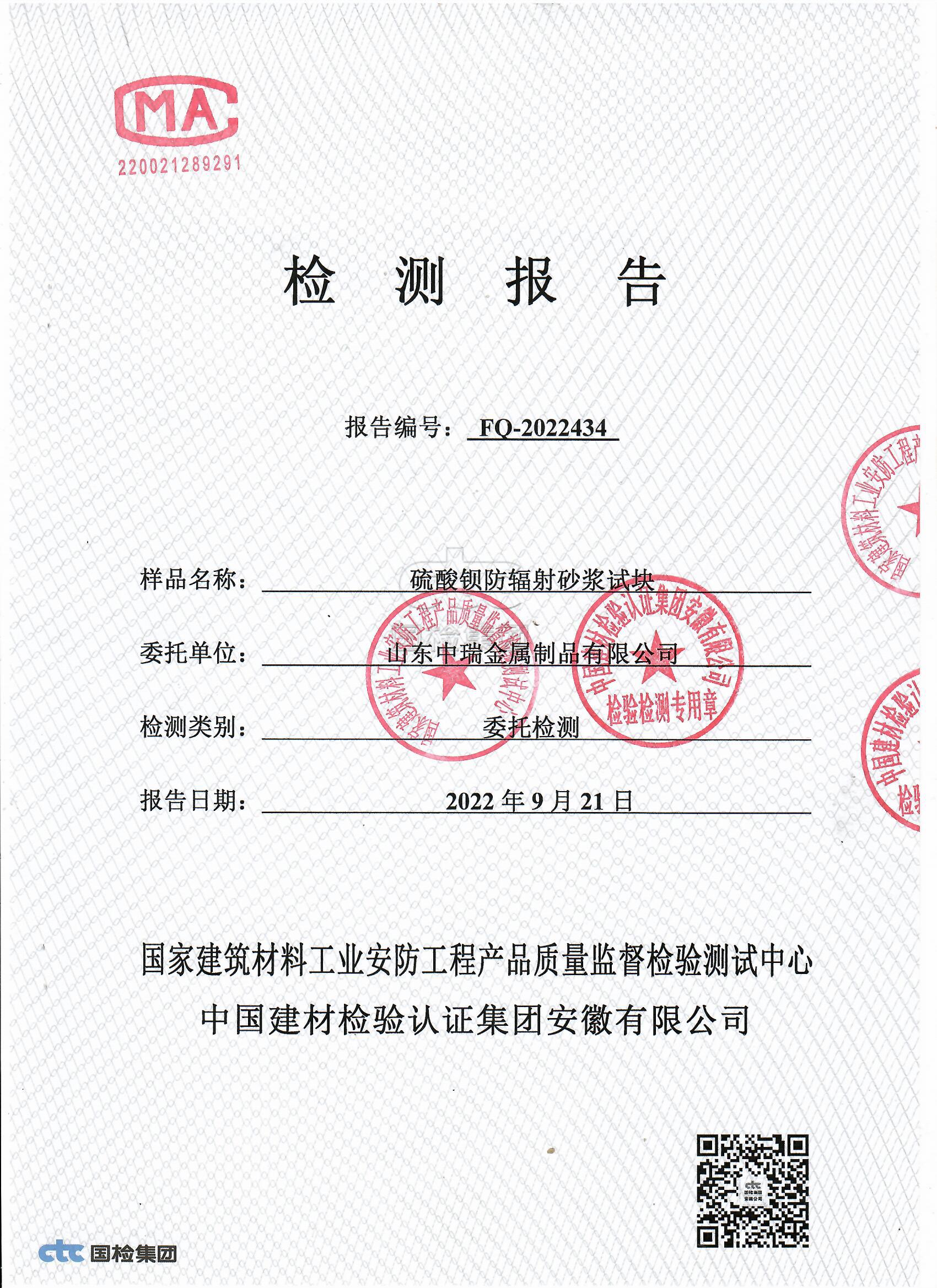 乌兰察布牙科机房屏蔽防护铅当量厚度要求