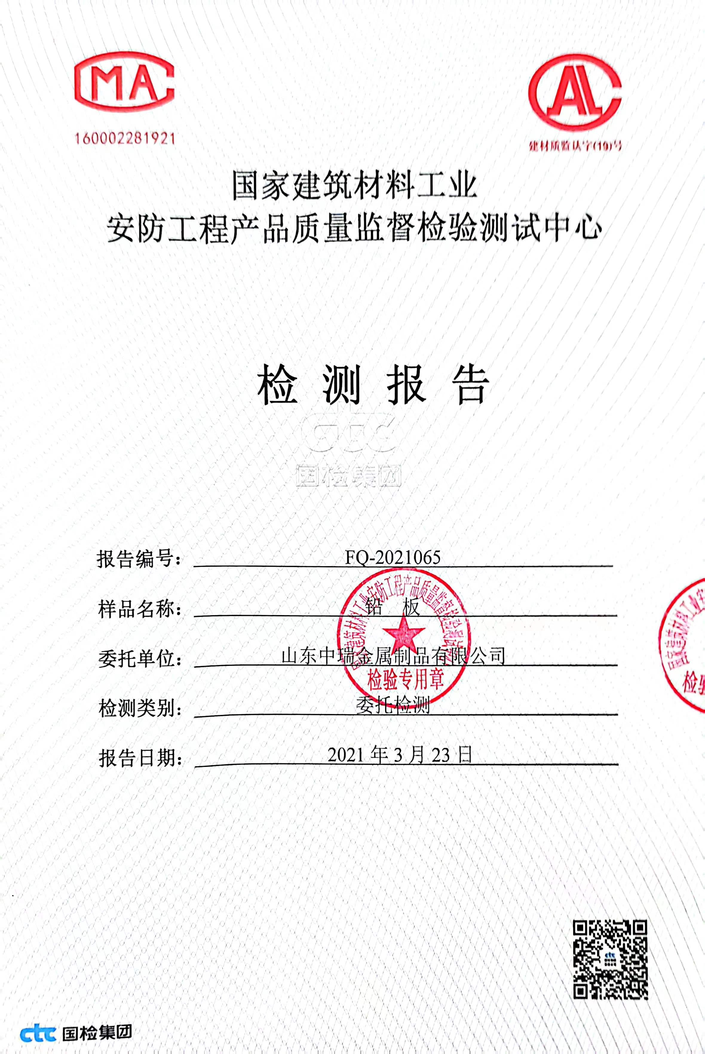 乌兰察布铅皮适用范围